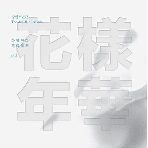 (NWOT) BTS The Most Beautiful Moment in Life, Pt. 1 (White Ver) Album - Like-New